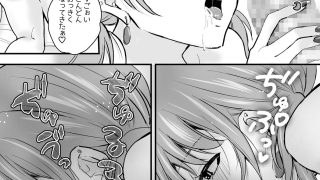 【エロ同人】海の家でバイトしてたらギャルに告白されましたのトップ画像
