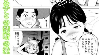 【エロ同人】れっすんせっくすのトップ画像