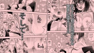 【エロ同人】最強淫魔の我が人間ごときに屈するなんてのトップ画像