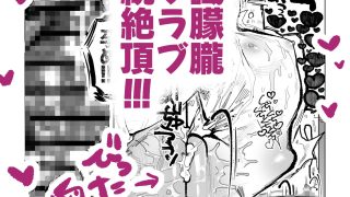 【エロ同人】不愛想男教師が酷暑で酷イきのトップ画像