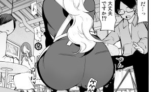 【エロ同人】ボクの彼女はカフェ店員2〜寝取られ、堕ちて〜のトップ画像