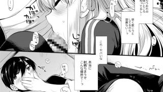 【エロ同人】しゅうがくりょこうハードコアのトップ画像
