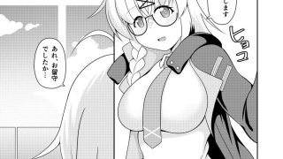 【エロ同人】盗聴コタマちゃんは快感お仕置きプレイのトップ画像
