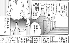 【エロ同人】あおちゃんはついている2のトップ画像