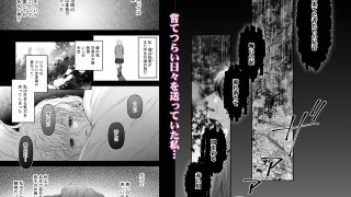 【エロ同人】沼おじさんの偏愛は呪いより重いのトップ画像