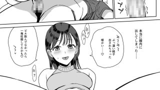 【エロ同人】オフで会お  ネットの女友達に迫られナマ中出しのトップ画像
