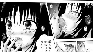 【エロ同人】あらぶる〜リコと妹のふたなり乱舞〜のトップ画像