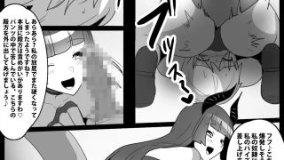 【エロ同人】Girls Beat！ -Monster Girls-のトップ画像