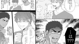 【エロ同人】男に走るくらいなら俺に走れ！！のトップ画像