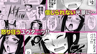 【エロ同人】優しくて巨乳のお母さんが息子チンポでバカになっちゃう話 5のトップ画像