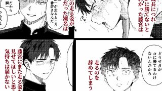 【エロ同人】俺には関係のない話だったのトップ画像