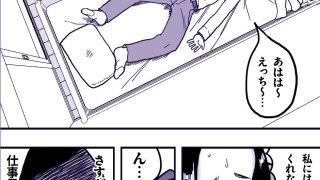 【エロ同人】酔っぱらった息子がデリヘル嬢と間違えて実の母の爆乳を揉みしだいた結果。のトップ画像