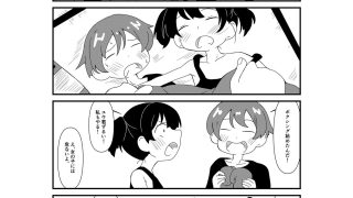 【エロ同人】幼馴染ボクシング!!のトップ画像