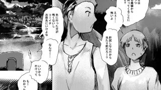 【エロ同人】サマーナイトパニックのトップ画像