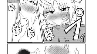 【エロ同人】隣の席の子をフェラさせたり感覚遮断して騎乗位させたり時間停止して●すお話【…のトップ画像
