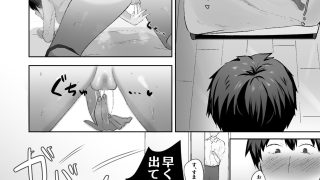 【エロ同人】生意気な妹が実は俺のことが好きだったので甘々セックスで仲直りする話のトップ画像