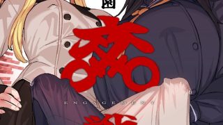 【エロ同人】双成寺女学園-交戦-のトップ画像