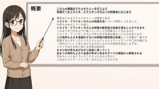 【エロ同人】これ一冊で完璧 アナルオナニー完全版 ドライ・メスイキ・乳首イキ 全てを網…のトップ画像