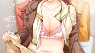 【エロ同人】大井の密着アフターケアのトップ画像