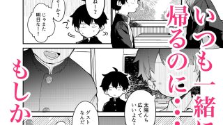 【エロ同人】NTRひがいもうそうのトップ画像