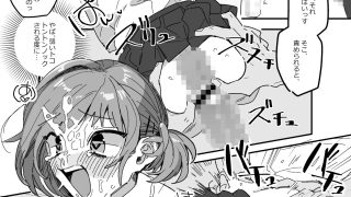 【エロ同人】先輩女装命令のトップ画像