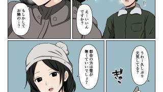 【エロ同人】近所のバツイチおばさんの雪かきを手伝ったらお礼にヌいて貰えた話。のトップ画像