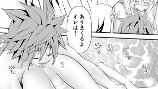 【エロ同人】あらぶる〜真にエッチな殺し屋〜のトップ画像