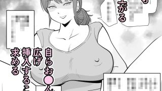 【エロ同人】寝ぼけた母さんがエロくなって迫ってくるのトップ画像