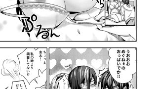 【エロ同人】石神さんちの恋愛事情 〜ツンデレ＆おっとり巨乳美女を召し上がれ♪〜のトップ画像