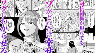 【エロ同人】グループホーム・マゾへようこそ〜更生施設で24時間徹底射精管理〜 2のトップ画像