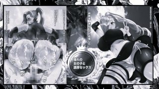 【エロ同人】ナルポルノ 即抜きナルトギャルズ モノクロ版のトップ画像
