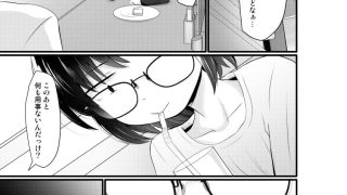 【エロ同人】小柄喪女さんがヤッてみるのトップ画像