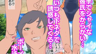 【エロ同人】彼女寝取られ連続生中出し総集編のトップ画像