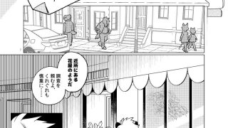 【エロ同人】バードコール（2）のトップ画像