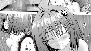 【エロ同人】あらぶる〜全裸美女の転校生〜のトップ画像