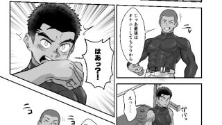 【エロ同人】BATTLE BLAZE SPIN-OFF -CASE187-のトップ画像