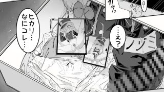 【エロ同人】ノゾミとヒカリの百合シュポえくすぷれす！のトップ画像