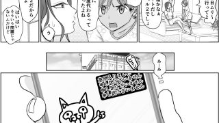 【エロ同人】これは除霊です2のトップ画像