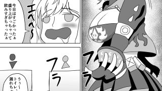 【エロ同人】バーニ〇のスカ〇ロ本のトップ画像