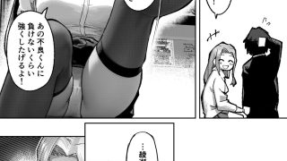 【エロ同人】ギャルプロゲーマー様の生おっぱいをファンの前で晒してやるよのトップ画像