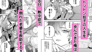 【エロ同人】シスターは祈らないのトップ画像