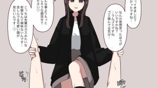 【エロ同人】大好きな先輩の雑魚マゾ調教日記のトップ画像