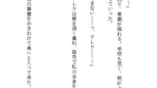 【エロ同人】地味女で眼鏡OLの私が異世界狩人王子に拾われ、ぐちゅぐちゅの溺愛クリ責めと…のトップ画像