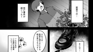 【エロ同人】性愛推理のトップ画像