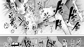 【エロ同人】遺伝性疾患のリスクが無いなら実父と子作りしてもいいよね9のトップ画像