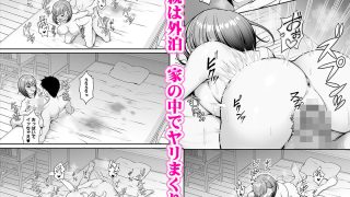 【エロ同人】怪しいドリンクを飲んで発情した姉が淫乱すぎるのトップ画像