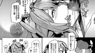 【エロ同人】オスコラボ5のトップ画像
