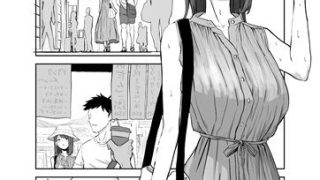 【エロ同人】丸山さんのヒミツ温泉旅行 1のトップ画像