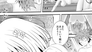 【エロ同人】あらぶる〜全裸美女の二人〜のトップ画像