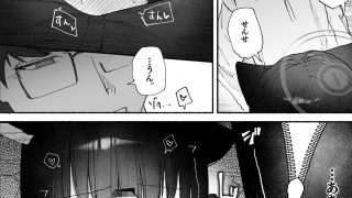 【エロ同人】「発情期」って嘘ついた今日。のトップ画像